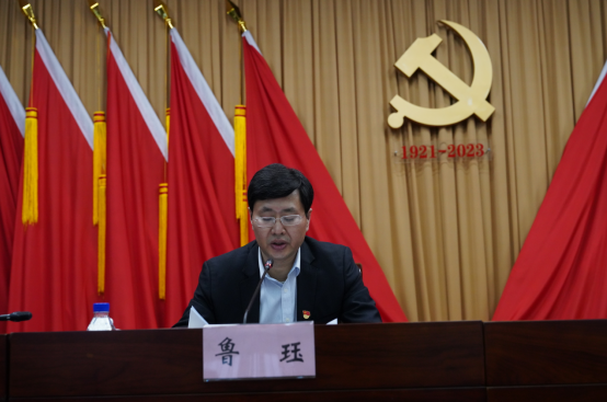 NO钱包党委召开学习贯彻党的二十大 及中央经济会议精神主题党课 暨党风廉政建设警示教育大会