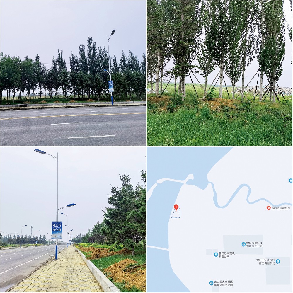 华君置业公司有限公司
