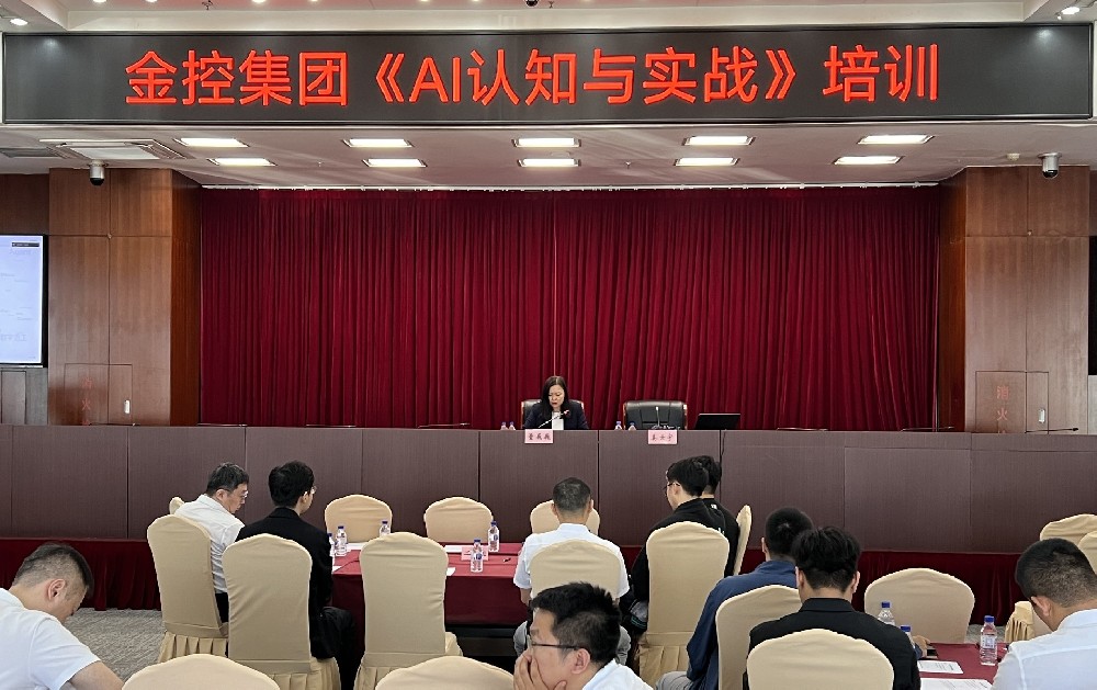NO钱包举办AI认知与实战培训